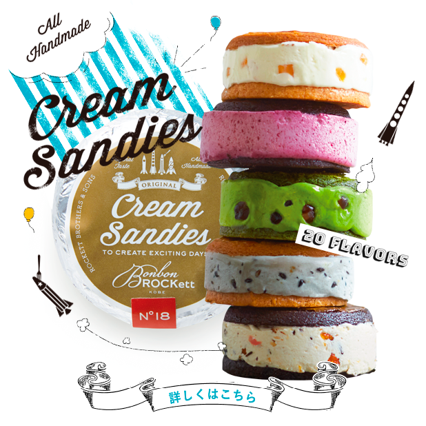 BonbonROCKett-Cream Sandies